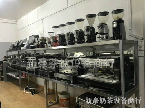 东莞麻涌奶茶设备哪有批发市场