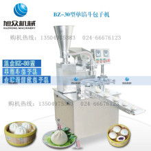  北京汇升利厨房设备公司 主营 面制品加工设备,肉制