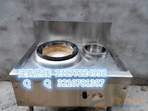 河北省石家庄市栾城县节能生物醇油灶专业生产厂家电话