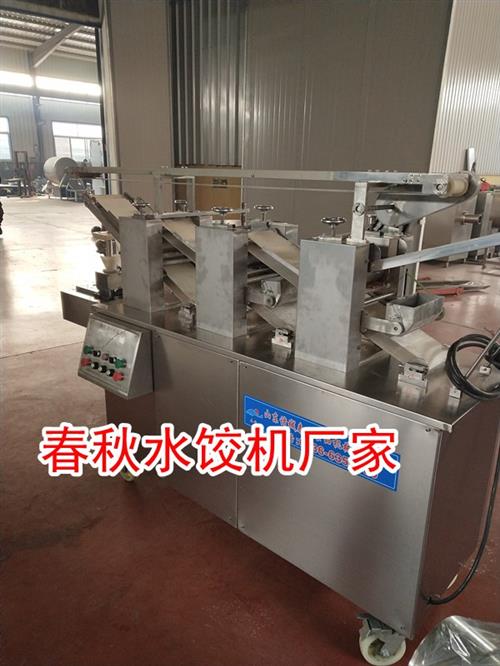 学校食堂水饺生产线j每小时1万个饺子生产线设备 供应信息 食品科技网