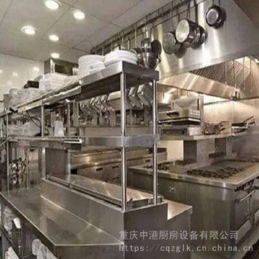 重庆中港厨房设备