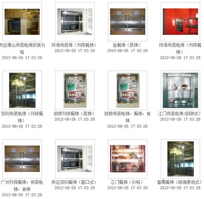 广州市中厨厨具设备