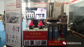 关注 展会现场成网红 打卡地 ,国际消防展第二日观众超6万