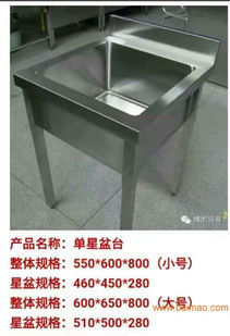 广东节能厨房设备 大型厨具厂家 厨具智造商曹升军,广东节能厨房设备 大型厨具厂家 厨具智造商曹升军生产厂家,广东节能厨房设备 大型厨具厂家 厨具智造商曹升军价格