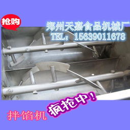 天嘉馅料拌制设备 双轴双速正反转功能 自行出料 拌馅机生产厂家图片,天嘉馅料拌制设备 双轴双速正反转功能 自行出料 拌馅机生产厂家高清图片 荥阳天嘉食品机械制造厂