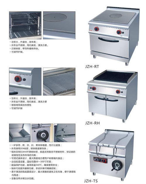 产品图743