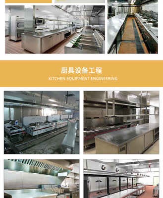 广州创利厨具 工厂厨房设备工程 天河区厨房设备工程