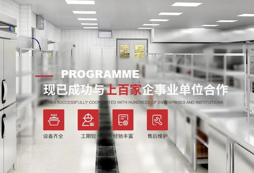 重庆双飞龙厨房设备 量身定制厨房工程解决方案