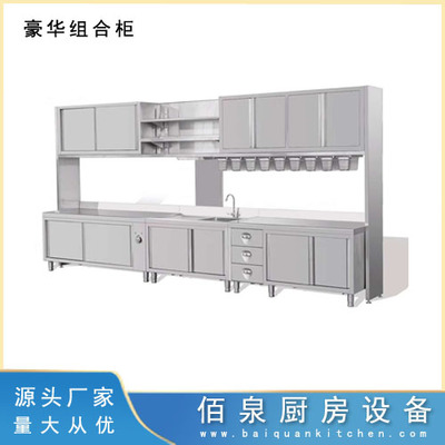 豪华组合柜