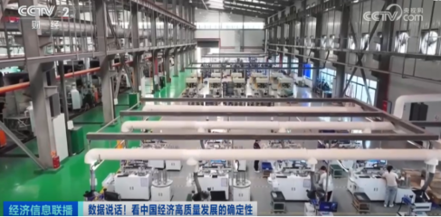 暴涨96%!一季度“中国游中国购”持续升温