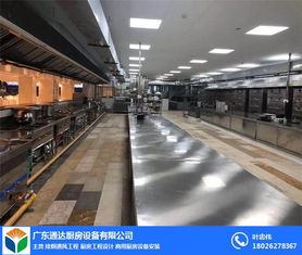厨房配套工程 广东通达厨房工程公司 白云区厨房工程