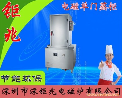 红树林厨房设备|专业定制|茶餐厅厨房设备 - 中国制造交易网