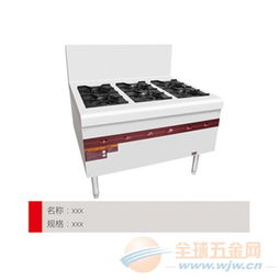 酒店不锈钢厨房设备销售指南
